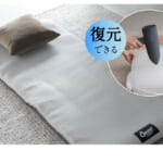 【画像】狭小住宅のサブベッドからアウトドアまで！ 「寝る」「座る」「畳む」に特化したロールマットレス「AirRuss エアラス」が新登場 〜 画像1