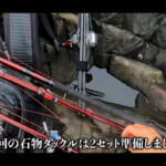 【画像】底物師憧れの一級磯でミラクルが……！　イシガキダイを狙っていたはずが「半額イワシ」で釣れたまさかの巨大魚に大興奮 〜 画像1