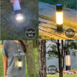 【画像】「光る、守る、充電する」アウトドアにも防災にも必須のパートナーになるポータブルライト「ベンリーライト 2500」がデビュー 〜 画像1