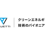 【画像】防災の不安を和らげる「心の備え」に彩りを！　BLUETTIの小型ポータブル電源「AORA 30 V2」にペールピンクとスカイブルーが仲間入り 〜 画像1