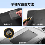 【画像】世界初の革新技術！　影に強く長寿命な200W単結晶フレキシブルソーラーパネル「BougeRV Arch Pro」が新登場 〜 画像1