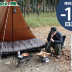 【画像】Bears Rockの「-15℃封筒型寝袋」に新色登場！　　朝までぐっすり眠れる「お布団級の寝心地」で寒暖差の激しい季節も快適 〜 画像1