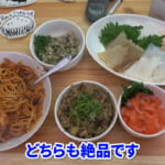 【画像】幻の仕掛けの類似アイテムを発見！　東京湾で最強の仕掛けで“特大イカ釣り”に挑戦してみた 〜 画像1