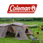 【画像】人と自然に優しいレジャーを！　「コールマン」とのコラボでキャンプがもっと楽しくなる「竹素材」の使い切りテーブルウェアがデビュー 〜 画像1