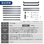 【画像】立体駐車場もOKの低全高設計! 車体加工不要で愛車を守る機能性とデザイン性を兼ね備えた専用カスタムギア 〜 画像1