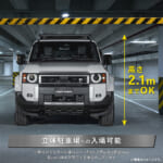 【画像】立体駐車場もOKの低全高設計! 車体加工不要で愛車を守る機能性とデザイン性を兼ね備えた専用カスタムギア 〜 画像1