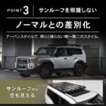 【画像】立体駐車場もOKの低全高設計! 車体加工不要で愛車を守る機能性とデザイン性を兼ね備えた専用カスタムギア 〜 画像1
