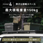 【画像】立体駐車場もOKの低全高設計! 車体加工不要で愛車を守る機能性とデザイン性を兼ね備えた専用カスタムギア 〜 画像1