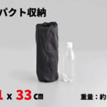 【画像】さらば底冷え！　極寒の環境でも快眠できる高性能な「ツーリングキャンプエアマット」が登場 〜 画像1