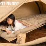 【画像】4人で入れる特大寝袋！　家族の安心感と毛布の温もりに包まれて眠れる冬用シュラフ「わがやのシュラフRICH」が新登場 〜 画像1