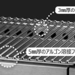 【画像】「焚き火」「BBQ」「スモーク」が1台で完結！　IGT規格準拠の卓上BBQからコンパクト収納も実現する次世代型グリルが日本上陸 〜 画像1