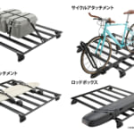【画像】INNOからの新提案！　システムキャリアにもなる「ローダウンルーフデッキ」の拡張性がハンパない 〜 画像1