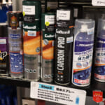 【画像】履く前、出かける前に絶対やるべし！　自分でできる登山靴まわりの防水、防汚対策とは 〜 画像1