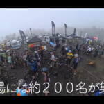 【画像】グラベルライドってこんなに過酷なの!?　「富士山の麓」濃霧の中での初レース挑戦がヤバすぎた 〜 画像1