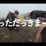【画像】グラベルライドってこんなに過酷なの!?　「富士山の麓」濃霧の中での初レース挑戦がヤバすぎた 〜 画像1