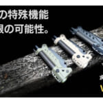 【画像】「切る、照らす、火をつける、電気を生む」！　アウトドアと防災に革命を起こす「4in1マルチギア」の本当に使える4つの機能を1つに凝縮 〜 画像1