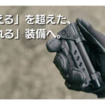 【画像】「切る、照らす、火をつける、電気を生む」！　アウトドアと防災に革命を起こす「4in1マルチギア」の本当に使える4つの機能を1つに凝縮 〜 画像1