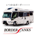 【画像】マジで中身が丸見え! キャンピングカーの秘密を大公開「ナッツRV」がスケルトンなキャンピングカーを「ジャパンモビリティショー2025」で緊急出展 〜 画像1