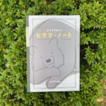 【画像】フィールドにはいつもクマがいる！　誤って遭遇しないための予備知識とその対策方法とは 〜 画像1