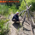 【画像】釣り人ならイケるはず!?　食料調達サバイバルで2泊3日を生き延びることができるのか？ 〜 画像1