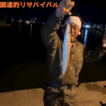 【画像】釣り人ならイケるはず!?　食料調達サバイバルで2泊3日を生き延びることができるのか？ 〜 画像1