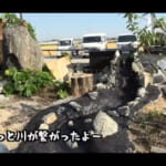 【画像】水の音に癒やされる！　おとなの男たちのロマン溢れる庭に川システムを構築してみた 〜 画像1