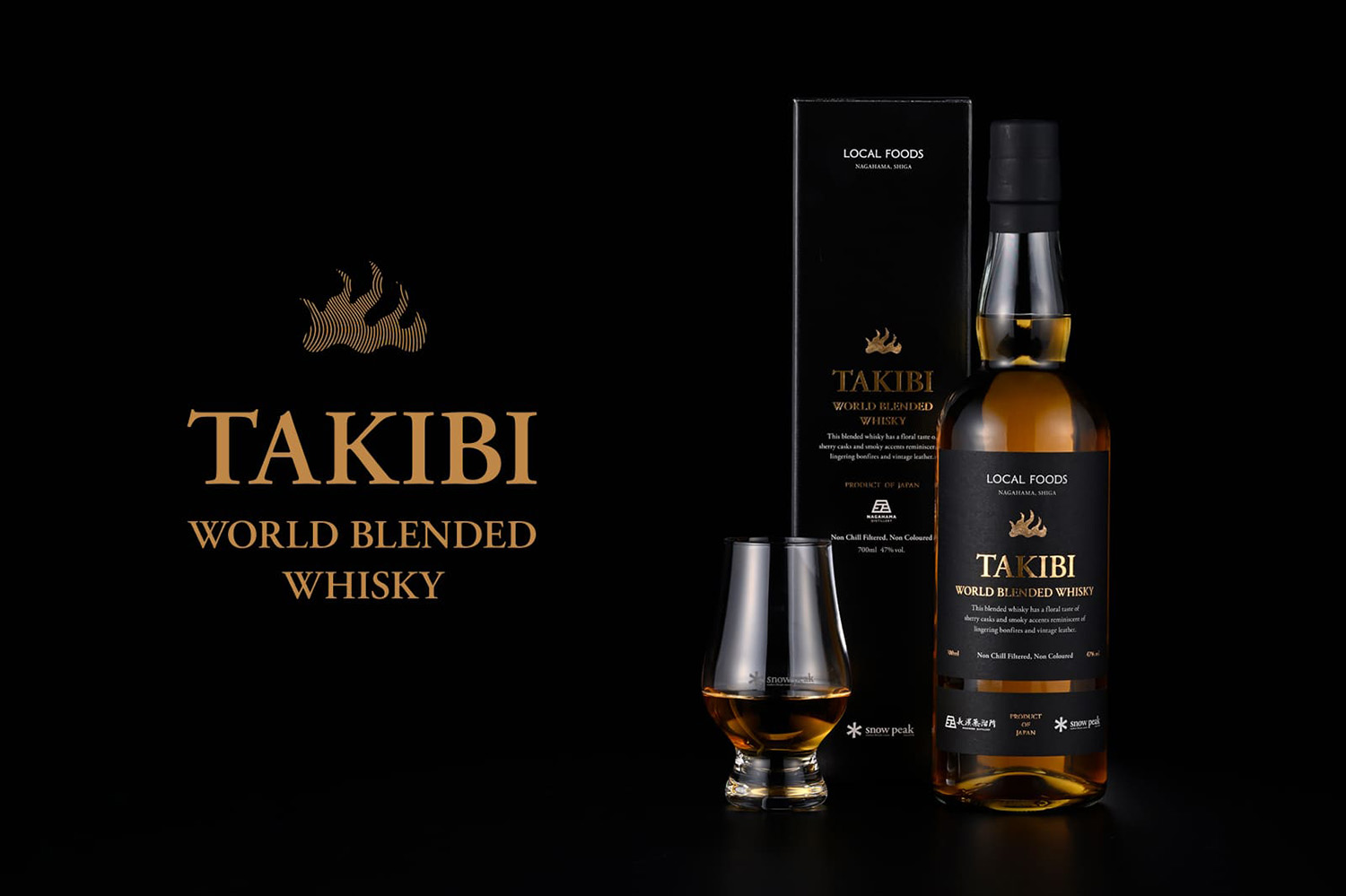 スノーピーク　TAKIBI World Blended Whisky ウイスキー snowpeak」×「長濱蒸溜所」がコラボ！ 焚火をイメージして