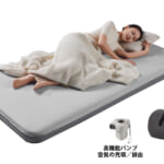 【画像】「五つ星ホテル級」の睡眠をどこでも！　8H多機能マットレスがMakuakeで10月6日予約販売開始 〜 画像1