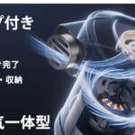 【画像】「五つ星ホテル級」の睡眠をどこでも！　8H多機能マットレスがMakuakeで10月6日予約販売開始 〜 画像1
