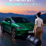 【画像】「五つ星ホテル級」の睡眠をどこでも！　8H多機能マットレスがMakuakeで10月6日予約販売開始 〜 画像1