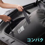 【画像】「五つ星ホテル級」の睡眠をどこでも！　8H多機能マットレスがMakuakeで10月6日予約販売開始 〜 画像1