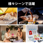 【画像】「五つ星ホテル級」の睡眠をどこでも！　8H多機能マットレスがMakuakeで10月6日予約販売開始 〜 画像1