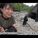 【画像】100均アイテムで何処までできる？　「さばいどる女子」がひとりで挑む本気の7日間サバイバルチャレンジがタメになりすぎる 〜 画像1