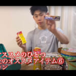 【画像】蚊取り線香を焚き比べ！　元アウトドア店の店員が教える夏の蚊を寄せ付けない方法とは 〜 画像1