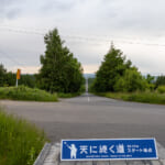 【画像】砂浜をクルマで走行！　運転がより楽しめる自然を満喫できるおすすめの「観光ドライブルート」3選 〜 画像1