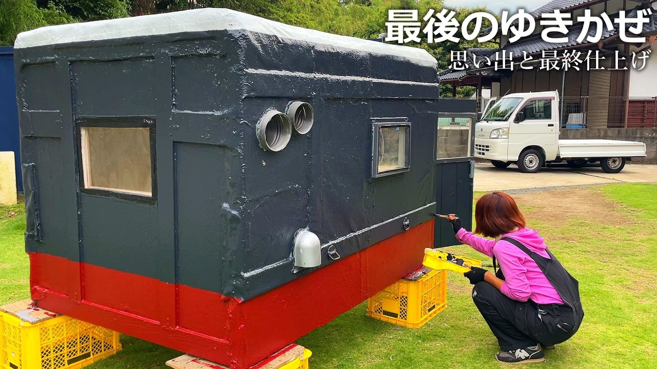 梅雨の長雨までに間に合うのか？ キャンプ女子の「軽トラ」DIY 