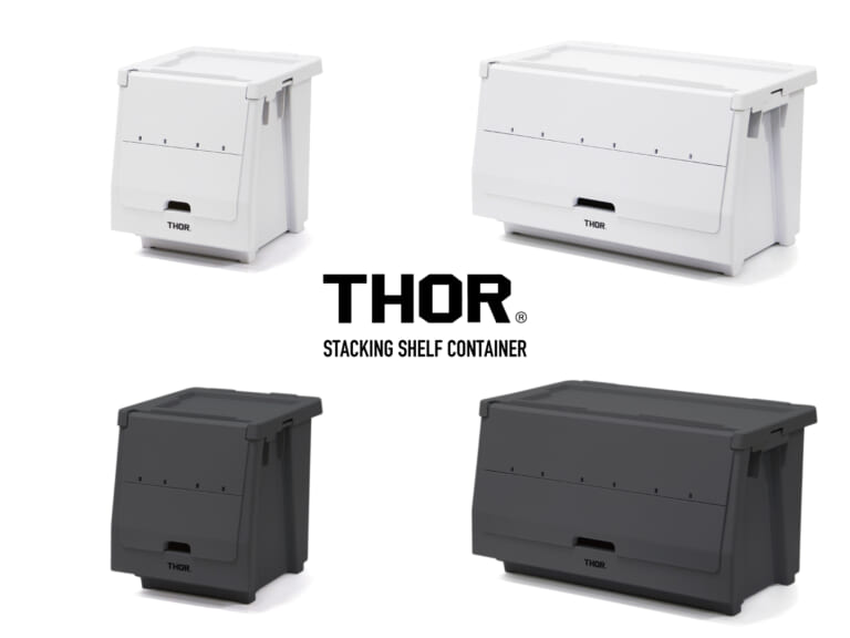 thor_containerbox01 | soto lover - ソトラバ