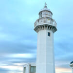 【画像】11月1日は灯台記念日! 行楽の秋旅に日本初の洋式灯台「観音埼灯台」に行ってみた 〜 画像1
