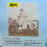 【画像】11月1日は灯台記念日! 行楽の秋旅に日本初の洋式灯台「観音埼灯台」に行ってみた 〜 画像1