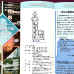 【画像】11月1日は灯台記念日! 行楽の秋旅に日本初の洋式灯台「観音埼灯台」に行ってみた 〜 画像1