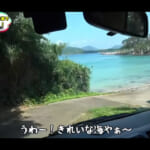 【画像】SUPで寝そべり釣り? 『釣りよか』じんさんが暮らす“秘境”でメンバーたちが海遊びを満喫 〜 画像1