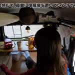 【画像】女子1人「軽バン」で行くサーフィン旅！　DIYした車内はまるで秘密基地のような快適空間だった 〜 画像1