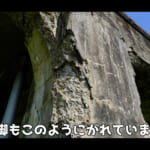 【画像】知る人ぞ知る長野県の観光スポットとは？　100年以上前から残る激レア「水路橋」から歴史感じる戦争遺跡の造形美に魅せられる 〜 画像1