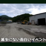 【画像】自慢のハンターカブで伝説の栗子隧道へ！　福島から山形への旅路で「不思議」な螺旋階段を体験 〜 画像1