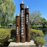 【画像】名水選抜総選挙も開催！　自然豊かな日本の「名水百選」選定の背景とその歴史とは 〜 画像1