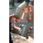 【画像】最大1,000℃の熱と圧が織りなす「世界に一つだけの輝き」！　本格抽出をどこでも手軽に一生モノのチタンマグで特別な一杯を 〜 画像1