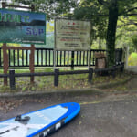 【画像】丹沢湖でSUPを満喫！　信玄館で温泉＆手打ちそばで満腹後の「洒水の滝」を愛でる旅がおすすめ 〜 画像1