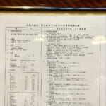 【画像】丹沢湖でSUPを満喫！　信玄館で温泉＆手打ちそばで満腹後の「洒水の滝」を愛でる旅がおすすめ 〜 画像1