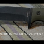 【画像】カッコよさにテンションMAX！　無骨でクールな遊び心も忘れない「キャンプギア開封の儀」に視聴者もワクワクが止まらない 〜 画像1
