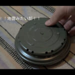 【画像】カッコよさにテンションMAX！　無骨でクールな遊び心も忘れない「キャンプギア開封の儀」に視聴者もワクワクが止まらない 〜 画像1